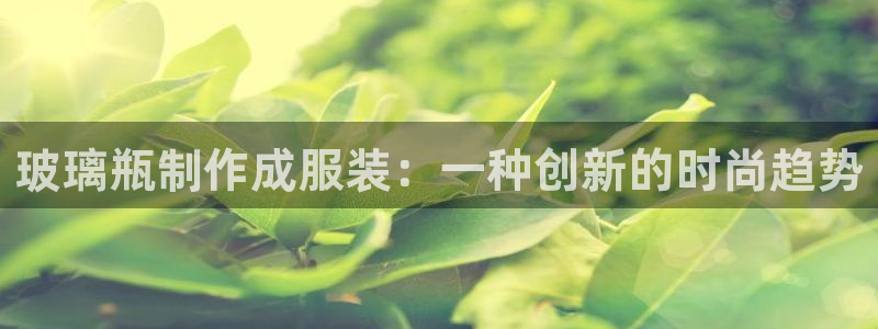 利记投注平台官网