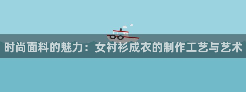 利记手机官网银河网