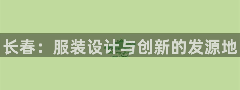 利记体育官网首页