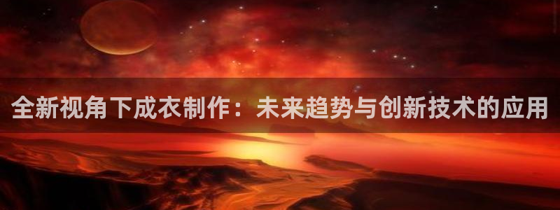 利记彩票平台官网