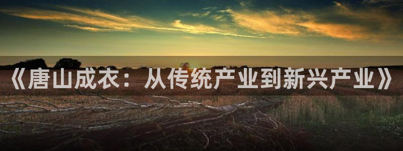 利记官网登录入口