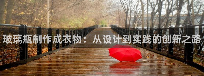 利记体育app官网