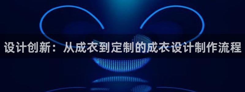 利记官网电脑版