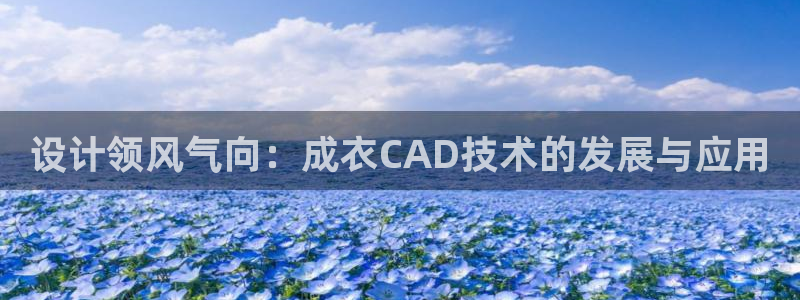 万利记唯一官网