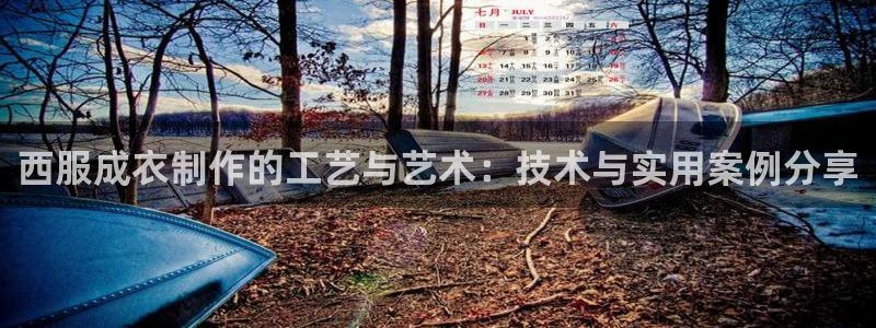 利记官网开户