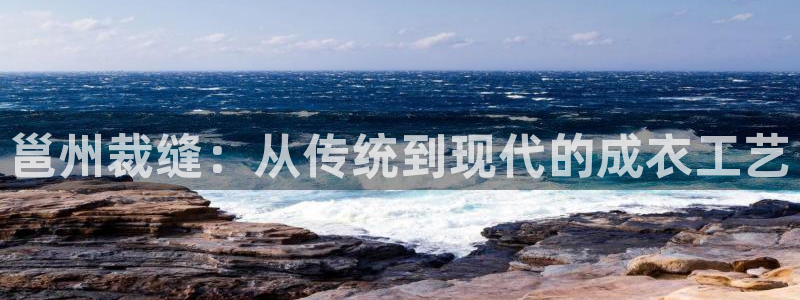 利记手机官网入口