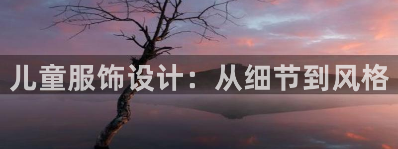 利记官网葡京投注网址