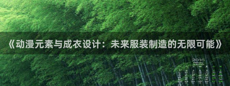 利记坊官网注册账号