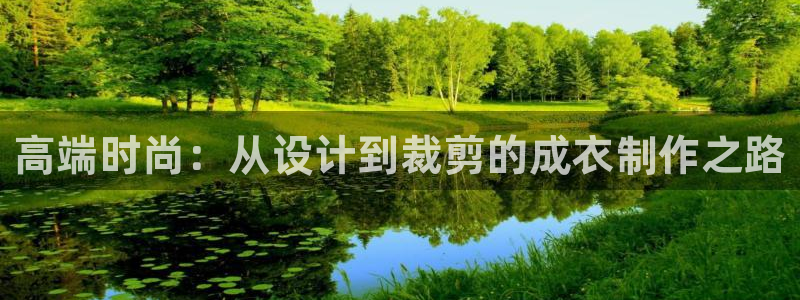 利记官网电脑版