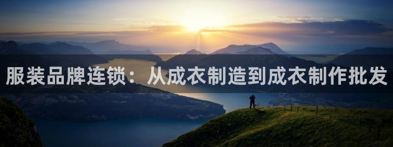 利记的官网