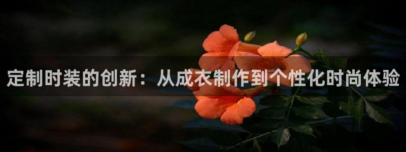 利记官网平台