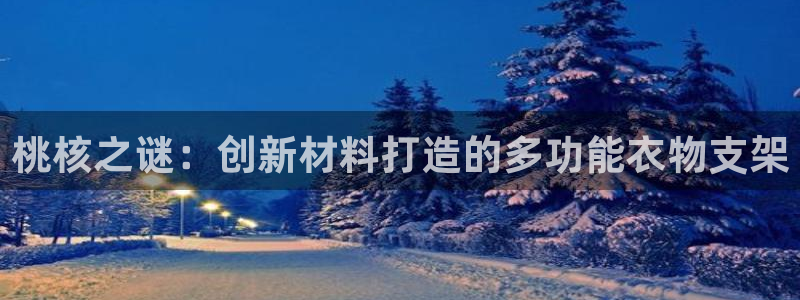 香港利记集团官网地址