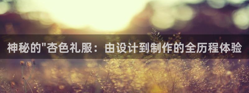 利记游戏开户ysb体育官方官网