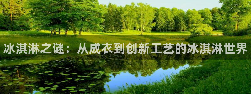 利记手机官网入口