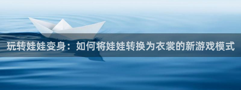 利记sbobet官网