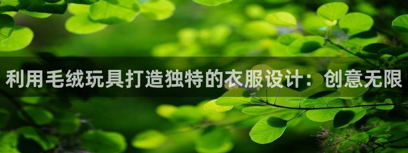 利记娱乐会员金钻官网