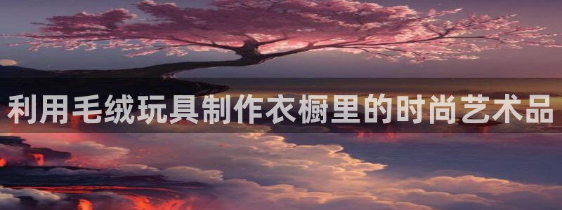 利记娱乐网唯一官网