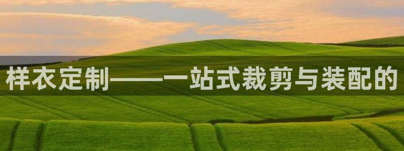 利记官网加盟