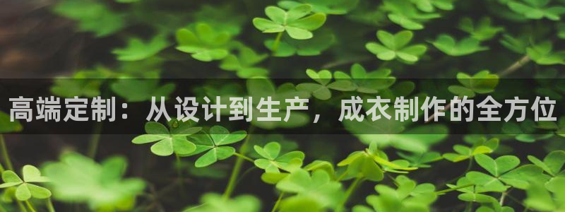 香港利记集团官网旗舰店