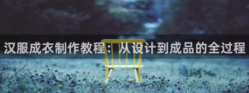 利记网址注册官网