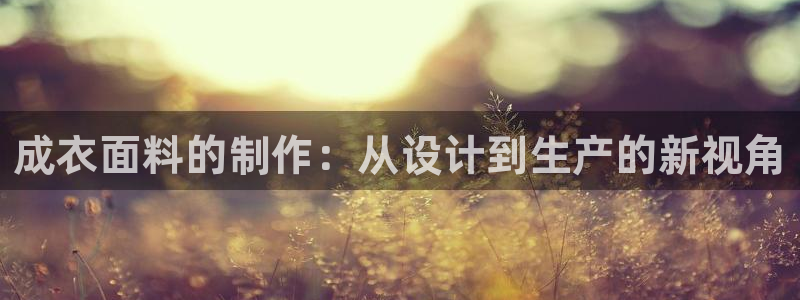 利记官网备用网址