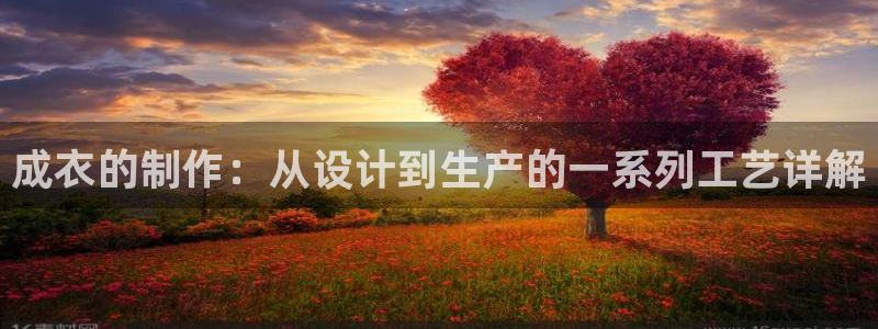 利记平台官网首页