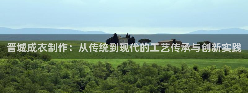 香港利记集团官网招聘