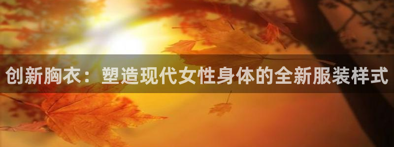 利记sbobet官网电脑版