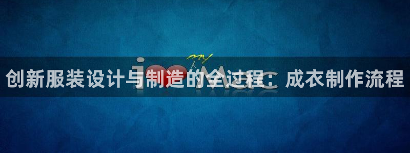 利记坊官网注册账号申请