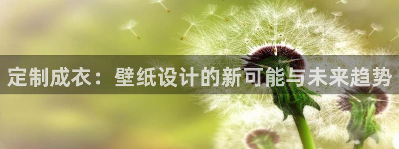利记体育官网首页