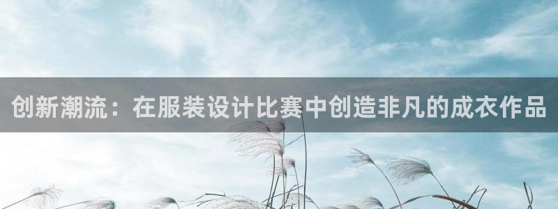 利记bet官网登录入口