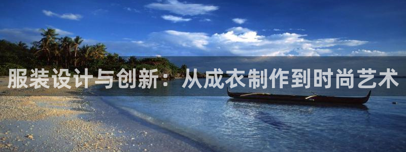 利记88官网app