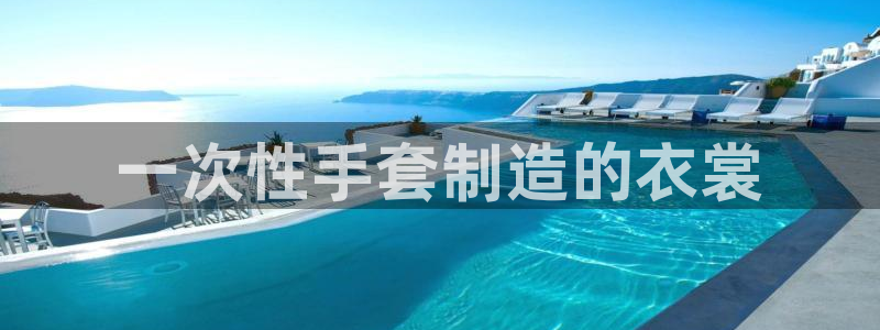 利记官网平台入口