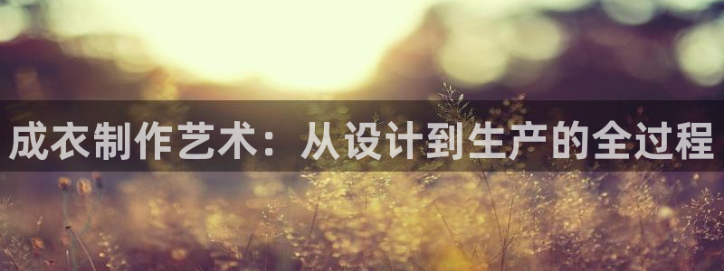 利记手机官网入口