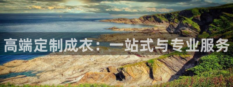 利记官网登录入口