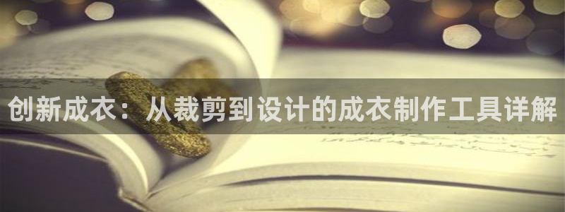 利记官网登录