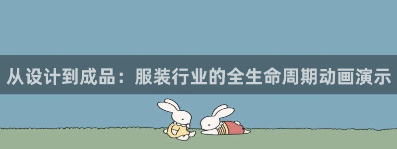 利记国际有限公司官网