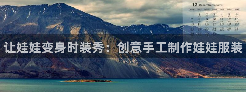 利记app官方官网登录