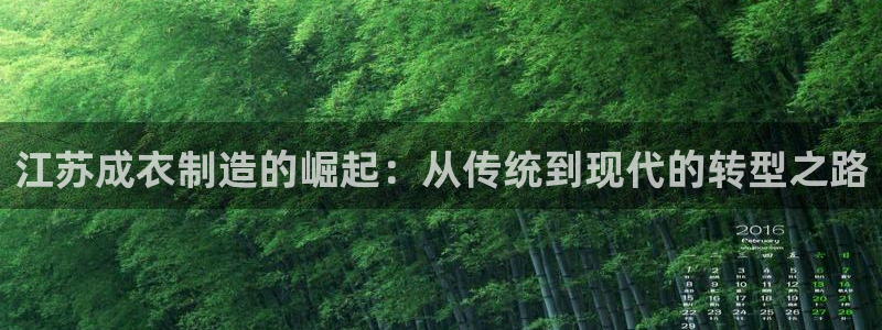 利记官网在线投注