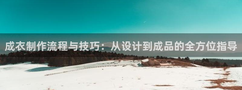 利记官网登录入口