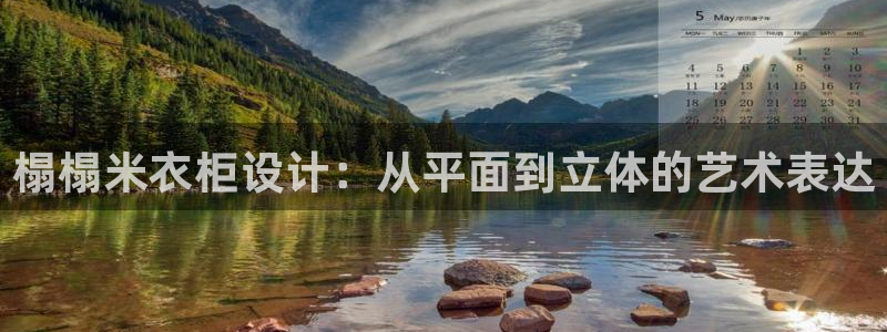 利记sbobet官网电脑版