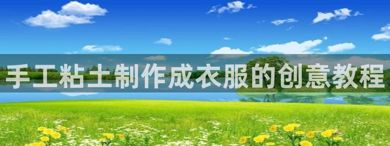 利记官网会员登录