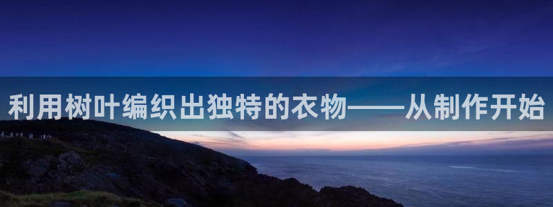 利记坊平台唯一官网