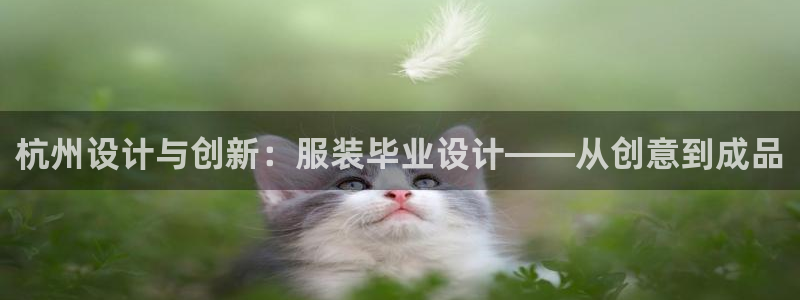 香港利记集团官网招聘