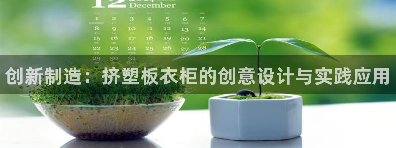 188bet注册利记官网app