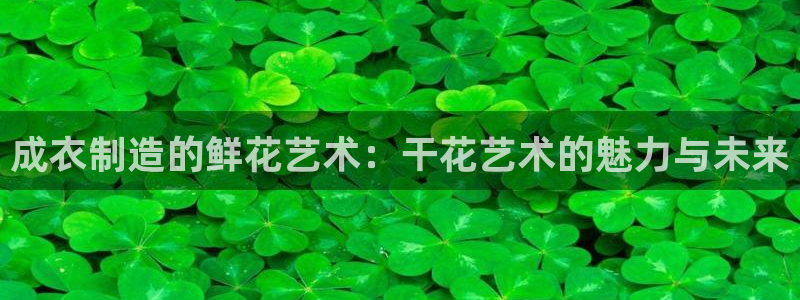 香港利记集团官网