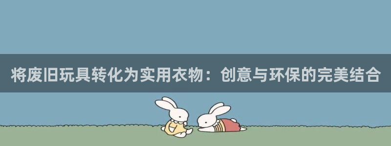 万利记官方旗舰店官网