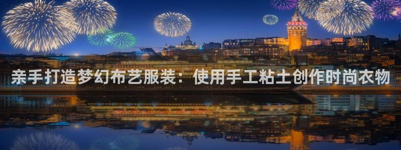 利记体育官网地址