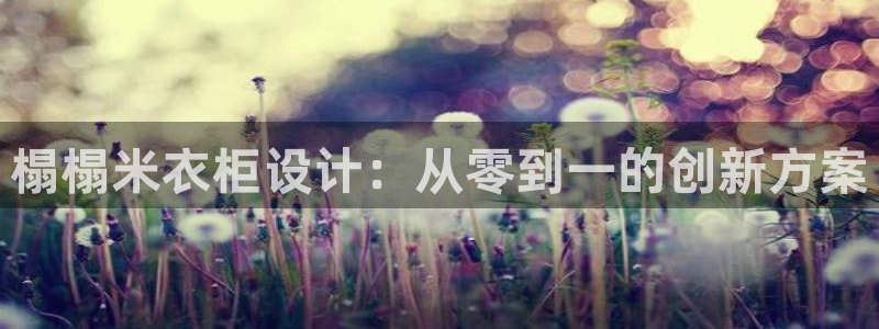 利记bet官网登录入口