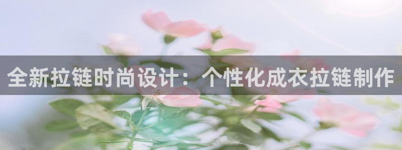 利记体育app官网